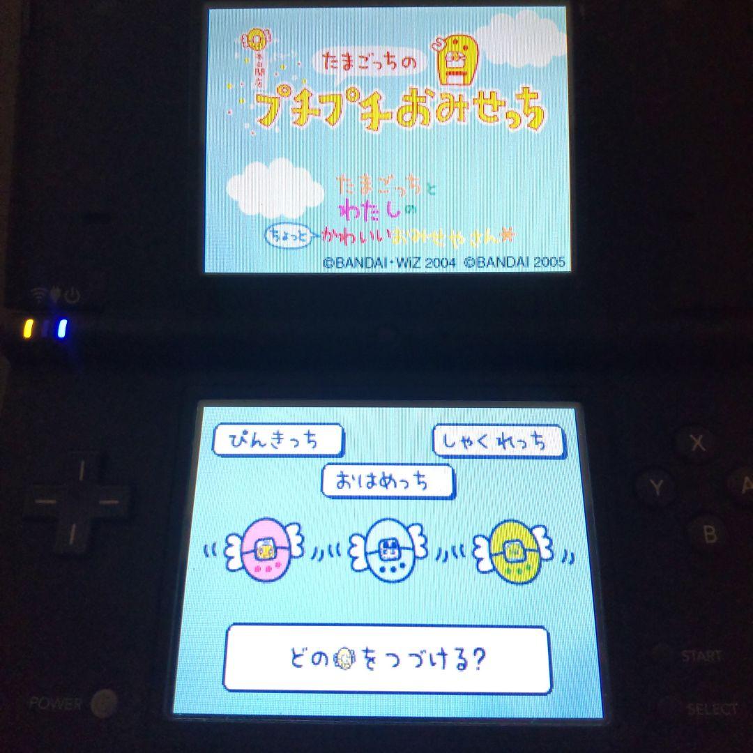 たまごっちのプチプチおみせっち セット