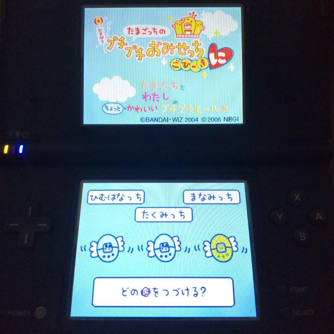たまごっちのプチプチおみせっち セット
