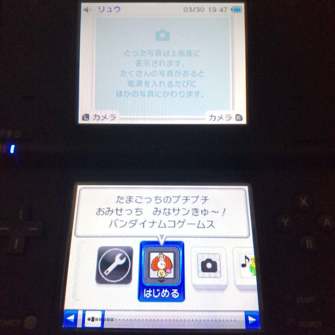 たまごっちのプチプチおみせっち セット