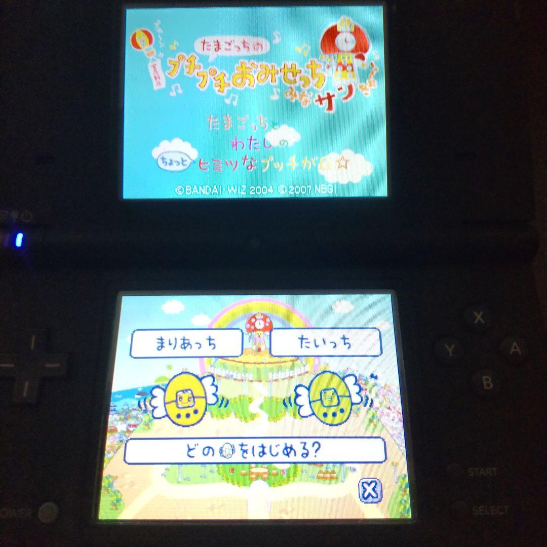 たまごっちのプチプチおみせっち セット