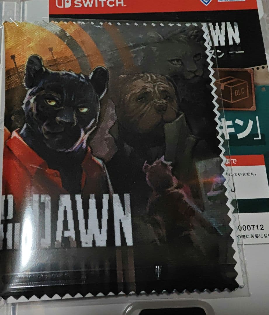 Switch Back to the Dawnブレイク・ザ・アニマル・プリズン