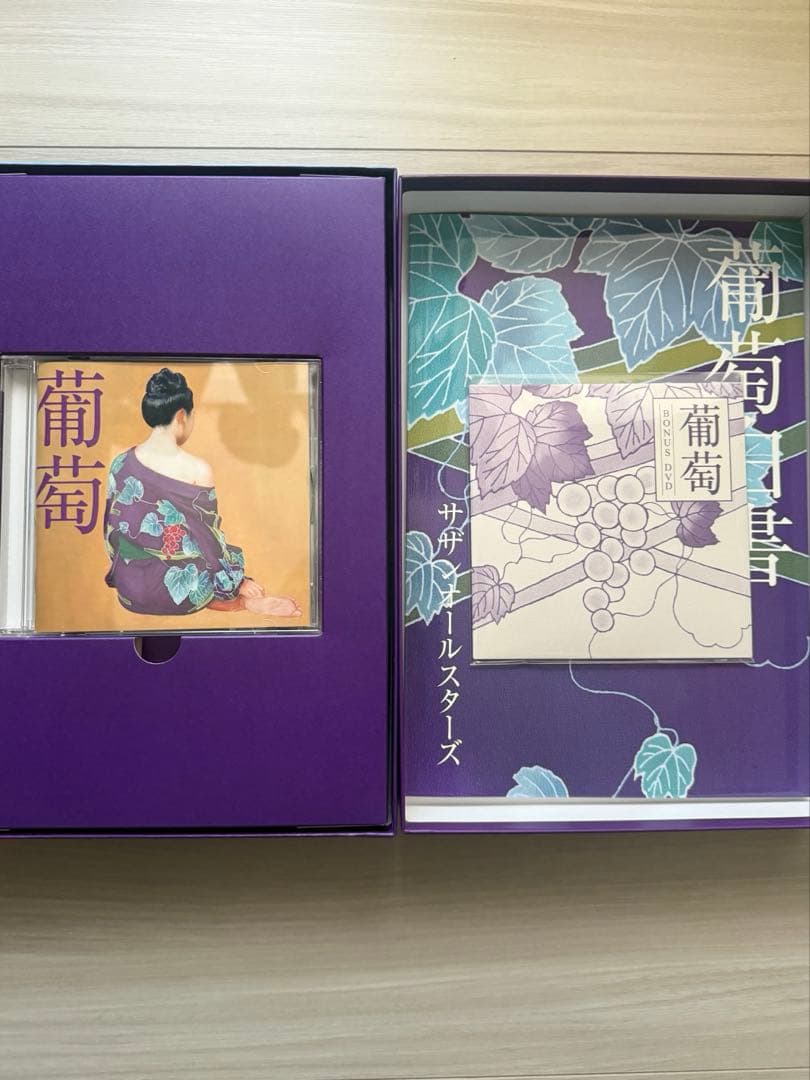 希少サザンオールスターズ 葡萄 完全生産限定盤 BOX