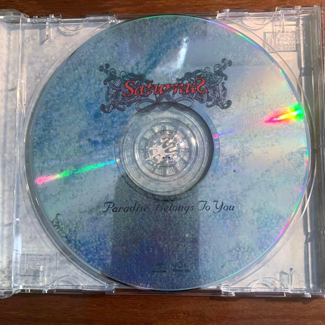 洋楽 SATURNUS - Paradise Belongs to You