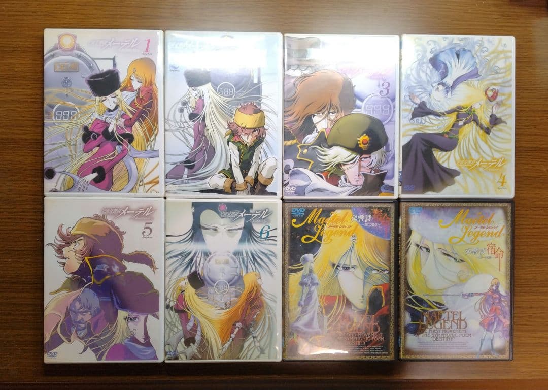 JJ★プロフ　宇宙交響詩メーテル 銀河鉄道999外伝 ／メーテルレジェンド
