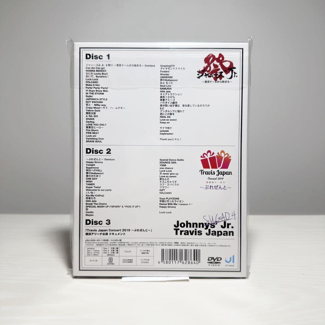 【新品未開封品】Travis Japan 素顔4 DVD