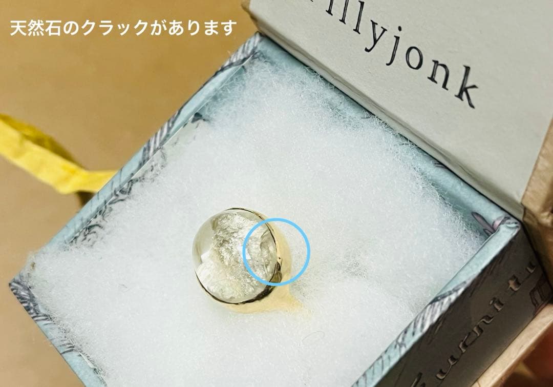 も*ル様 【美品】Fillyjonk ホワイトガーデンクォーツ 指輪リング K1