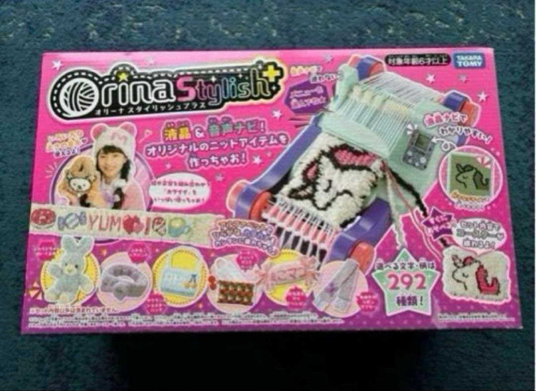 タカラトミー オリーナ スタイリッシュ+ (プラス)