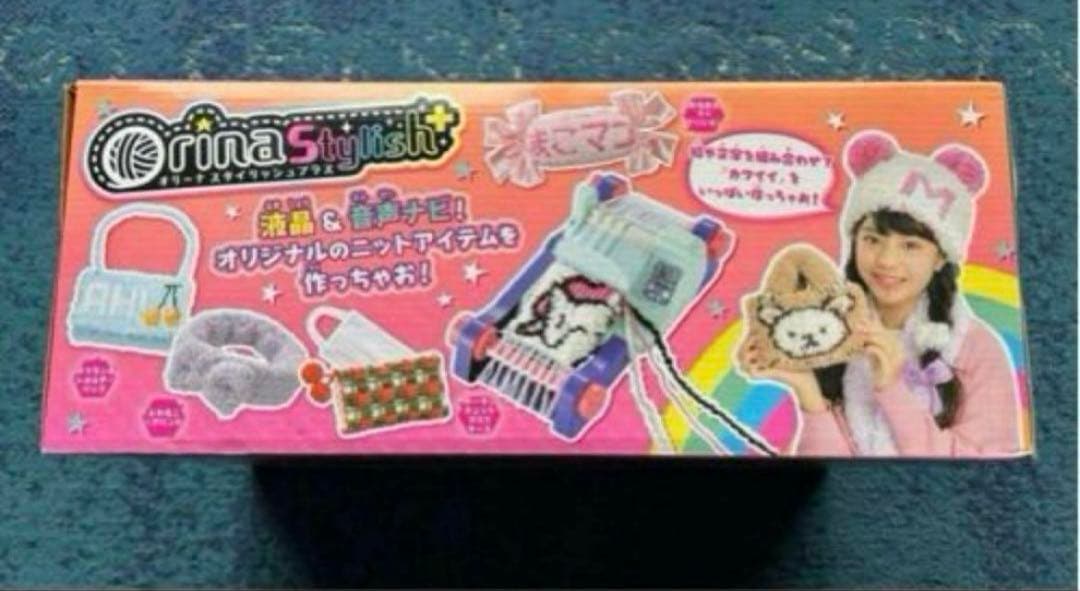 タカラトミー オリーナ スタイリッシュ+ (プラス)