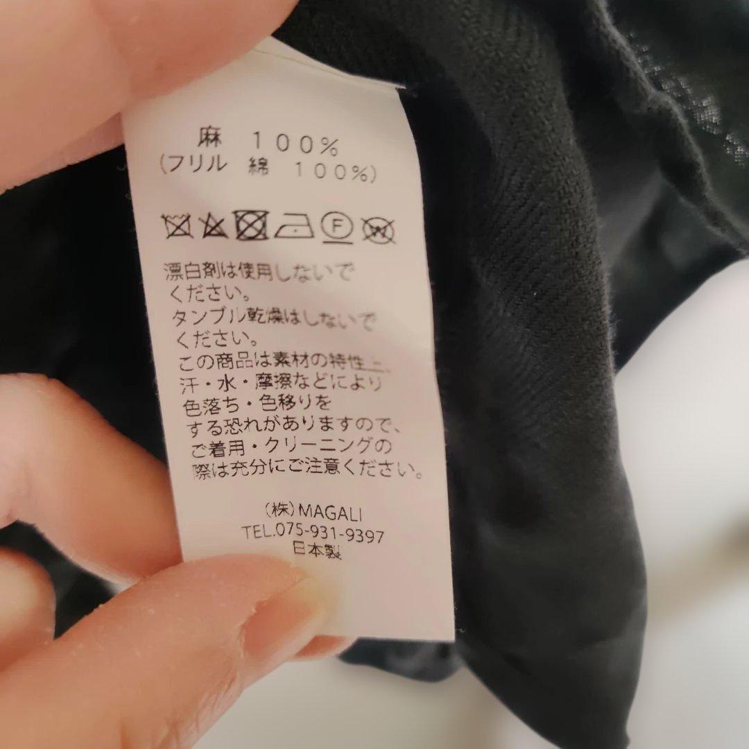 MAGALI マガリ ベルギー リネン ビエラ フリルカラー ブラウス
