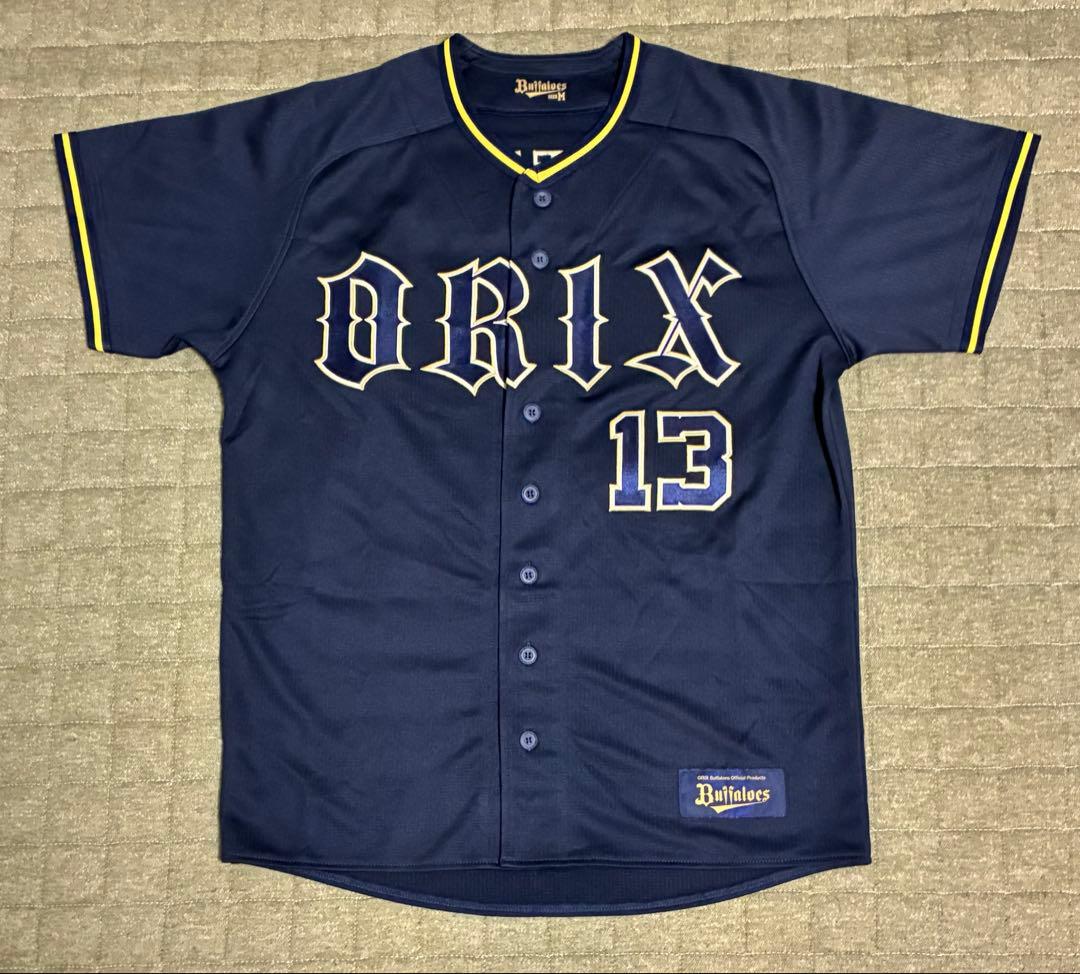 オリックスバファローズ ユニフォーム 宮城