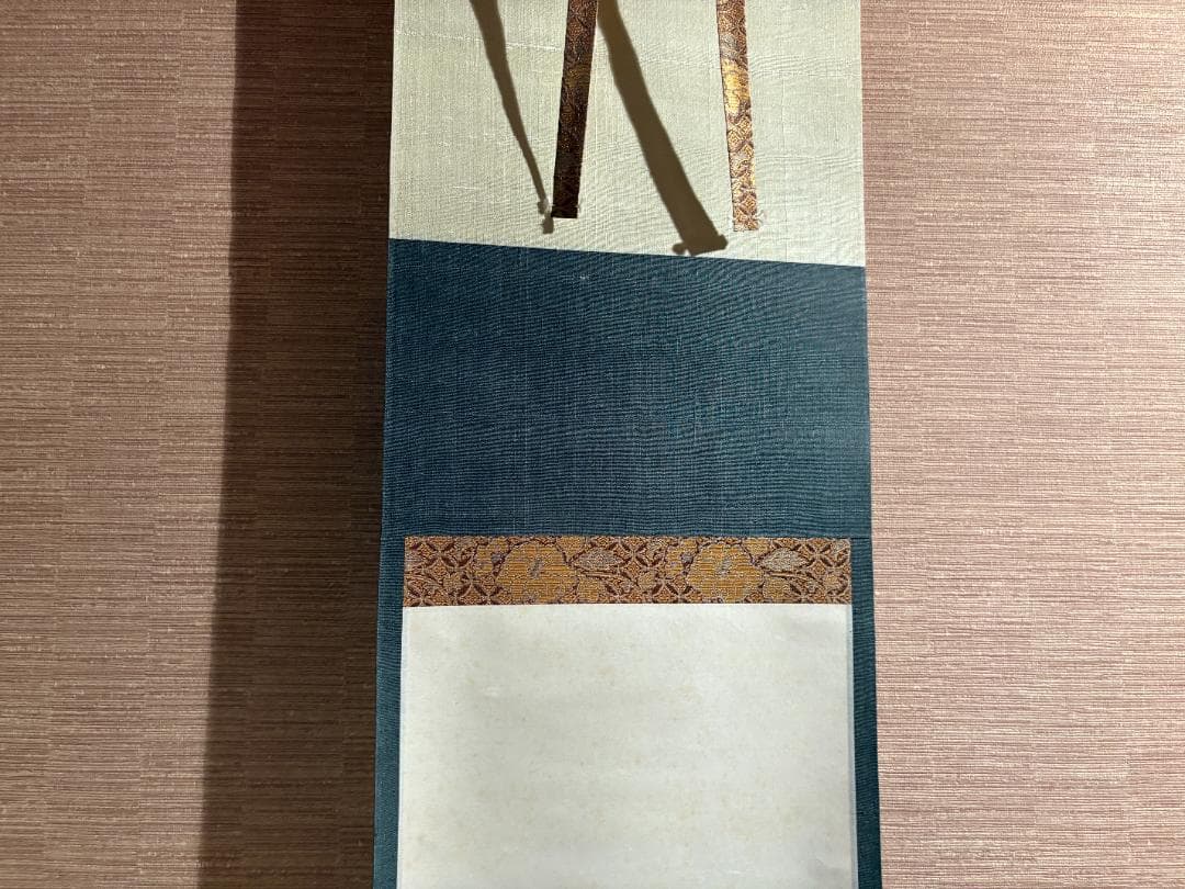久田宗也　尋牛斎　短冊　開簾翠嵐香　茶道具　表千家