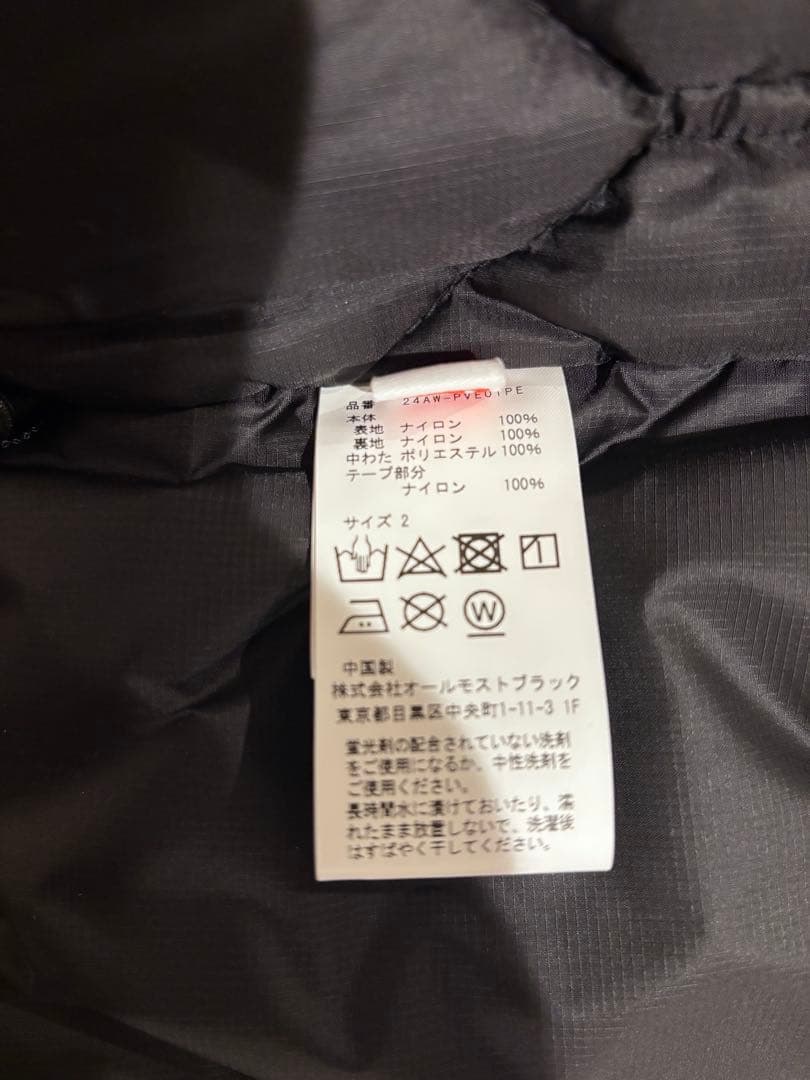 c*8様 Product Twelve for +81 パッファーベスト