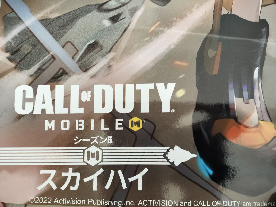 CALL of DUTY MOBILE シーズン6 ポスター