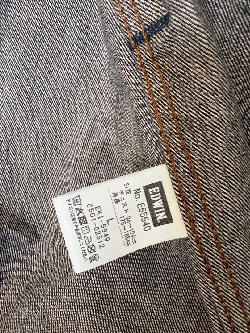 EDWIN 505Z TYPE-1 Gジャン セルビッジ 日本製 SIZE-L