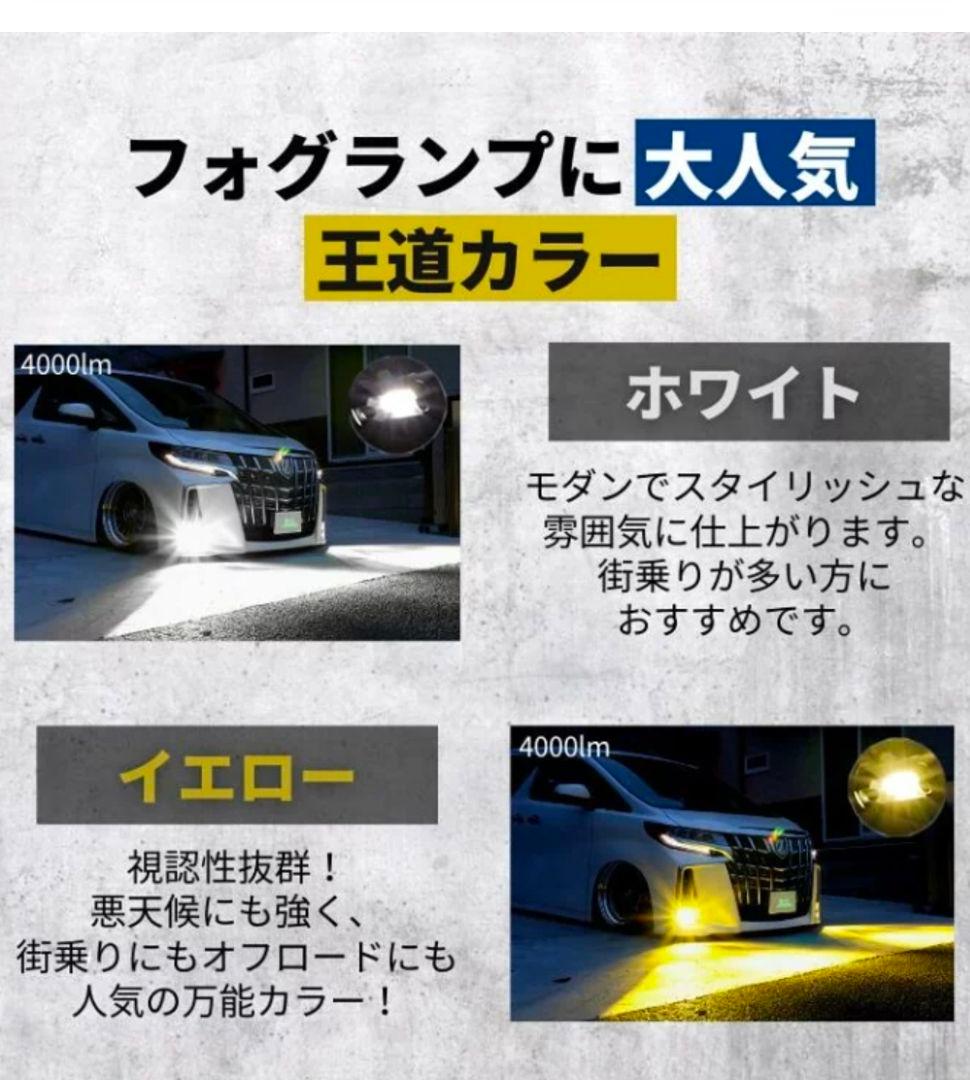 fclフォグランプユニット