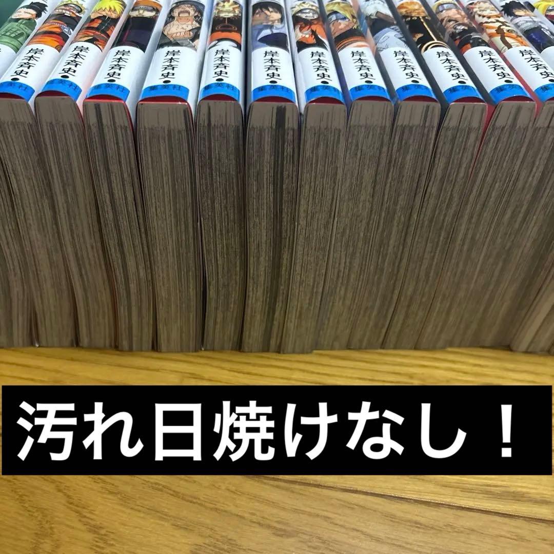 ナルト ボルト　大量セット　超美品！！