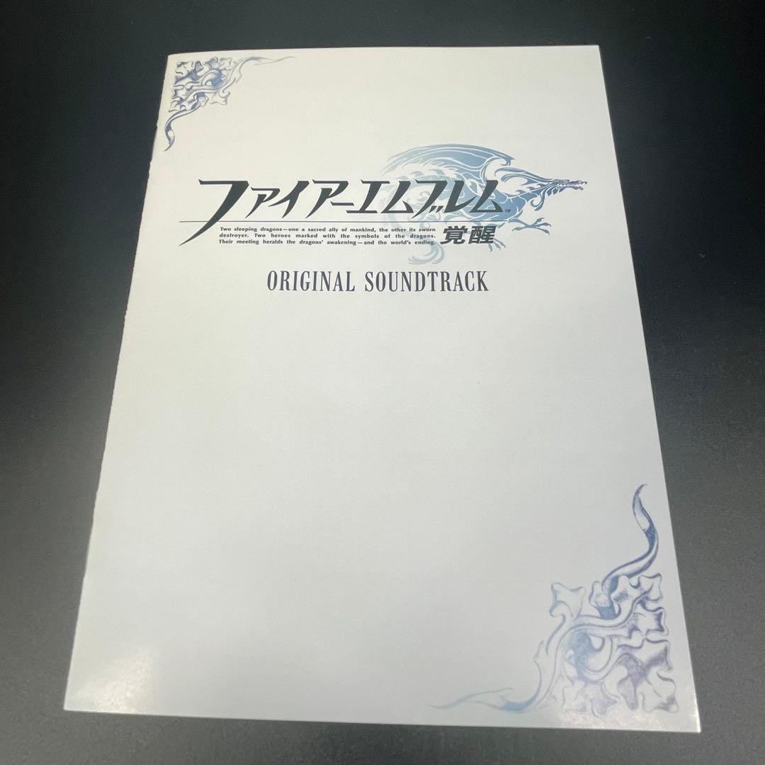 ファイアーエムブレム 覚醒 ORIGINAL SOUNDTRACK