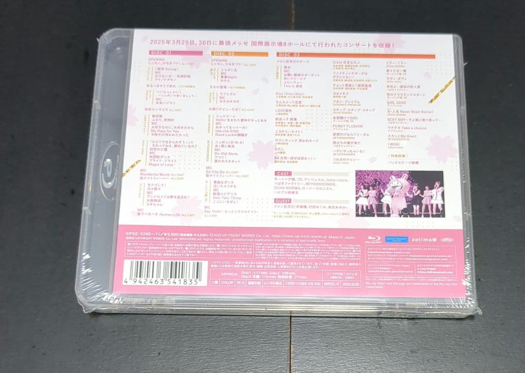 Hello!Project ひなフェス2025〈3枚組〉Blu-Ray