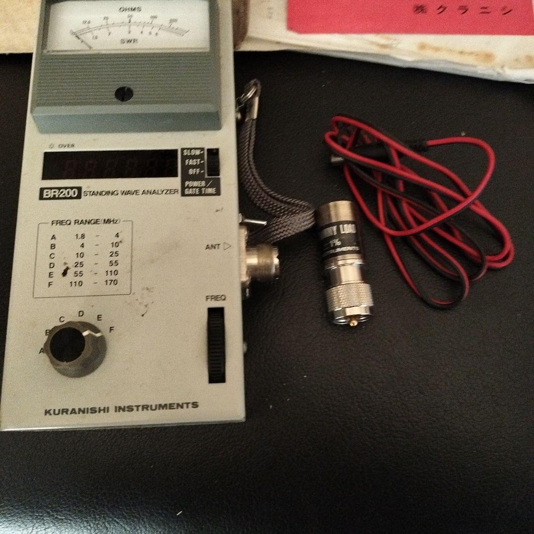 KURANISHI BR-200 SWR分析器