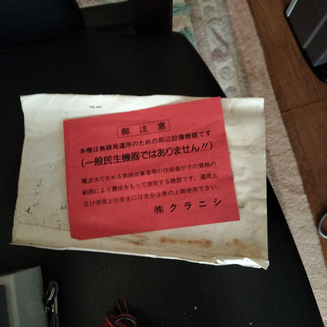 KURANISHI BR-200 SWR分析器