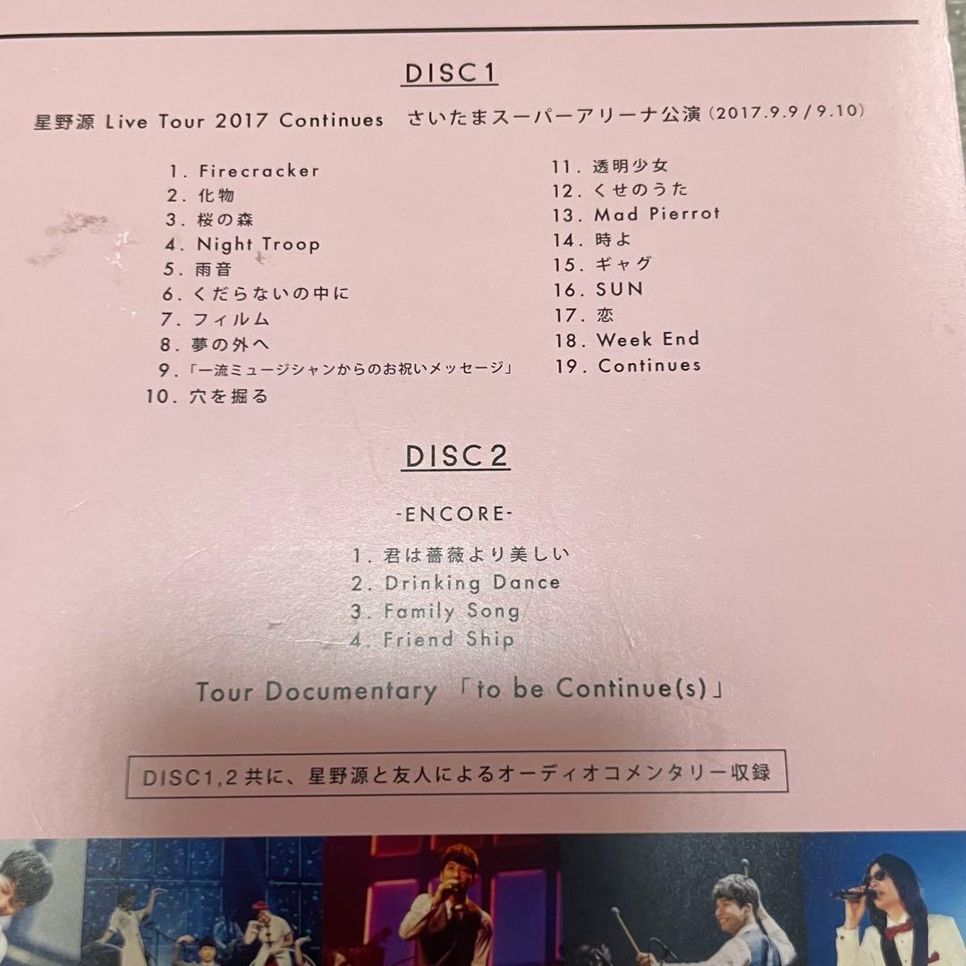 星野源 DVD4枚セット✨