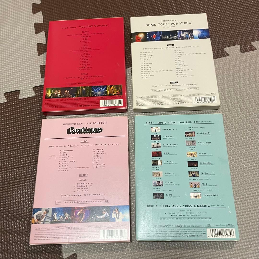 星野源 DVD4枚セット✨