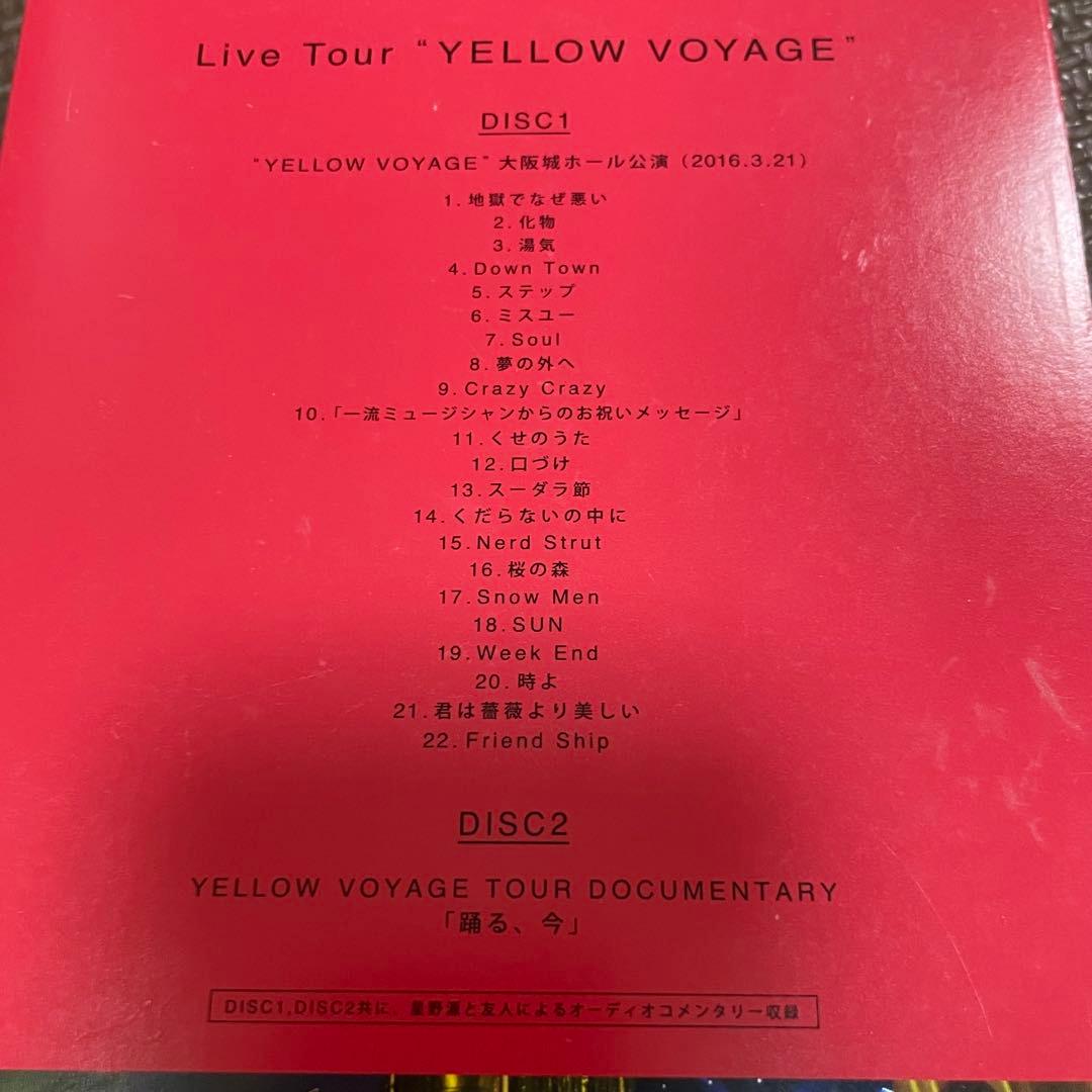 星野源 DVD4枚セット✨