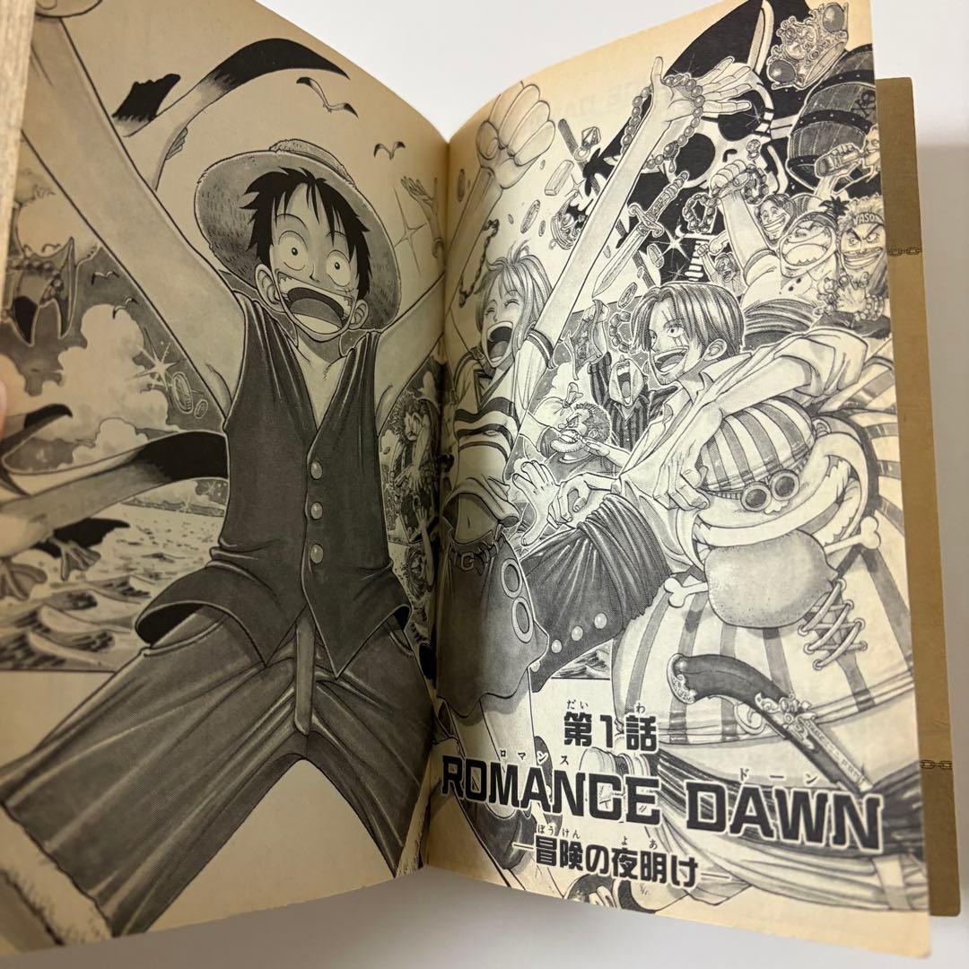 ONEPIECE 1巻 一巻 初版 1997年12月29日