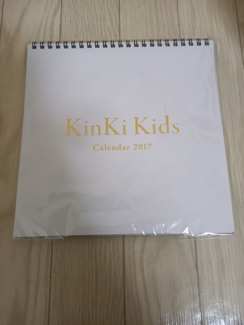 KinKi Kids 2016ー2017　初回盤　置き時計　カレンダー