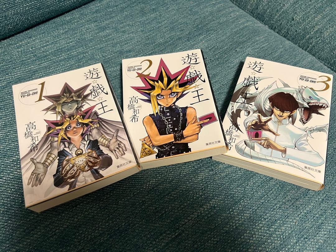 遊戯王 全22巻セット 高橋和希