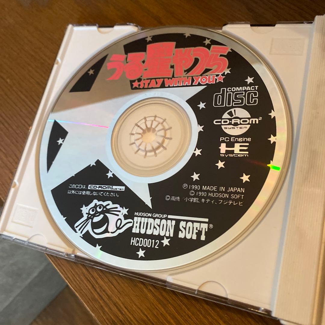 PCエンジンソフト　うる星やつらstay with you&ハドソン