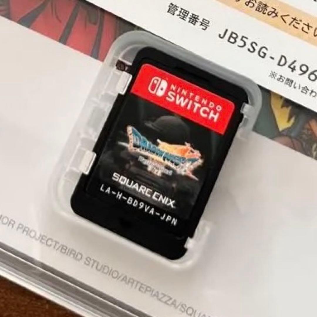 ドラゴンクエストVII Reimagined switch