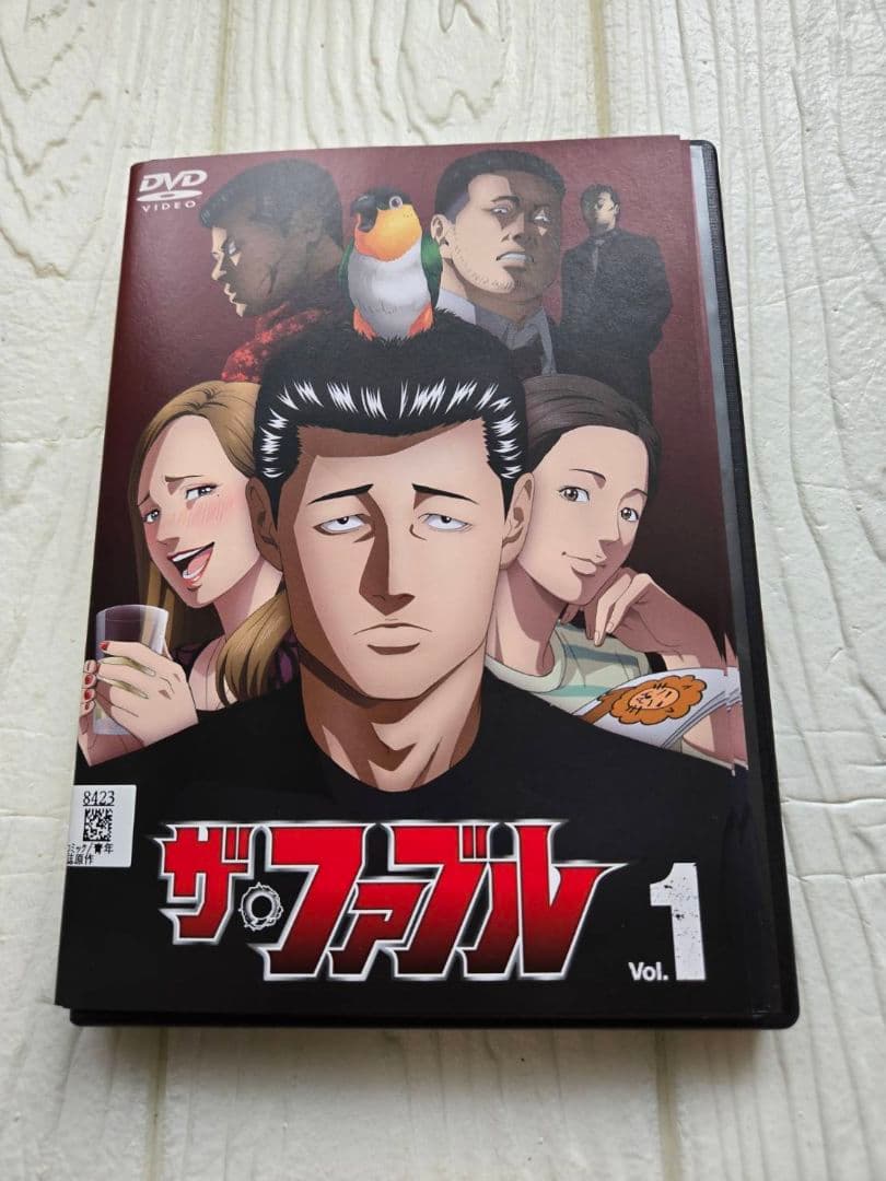 ザ・ファブル　全巻セット　DVD アニメ　レンタル