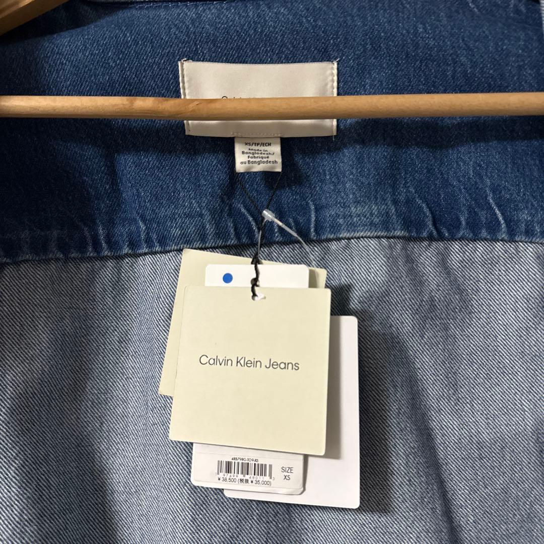   Jeans デニムジャケット M相当 新品