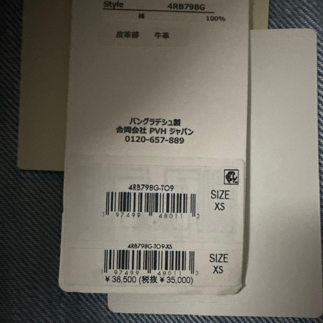   Jeans デニムジャケット M相当 新品