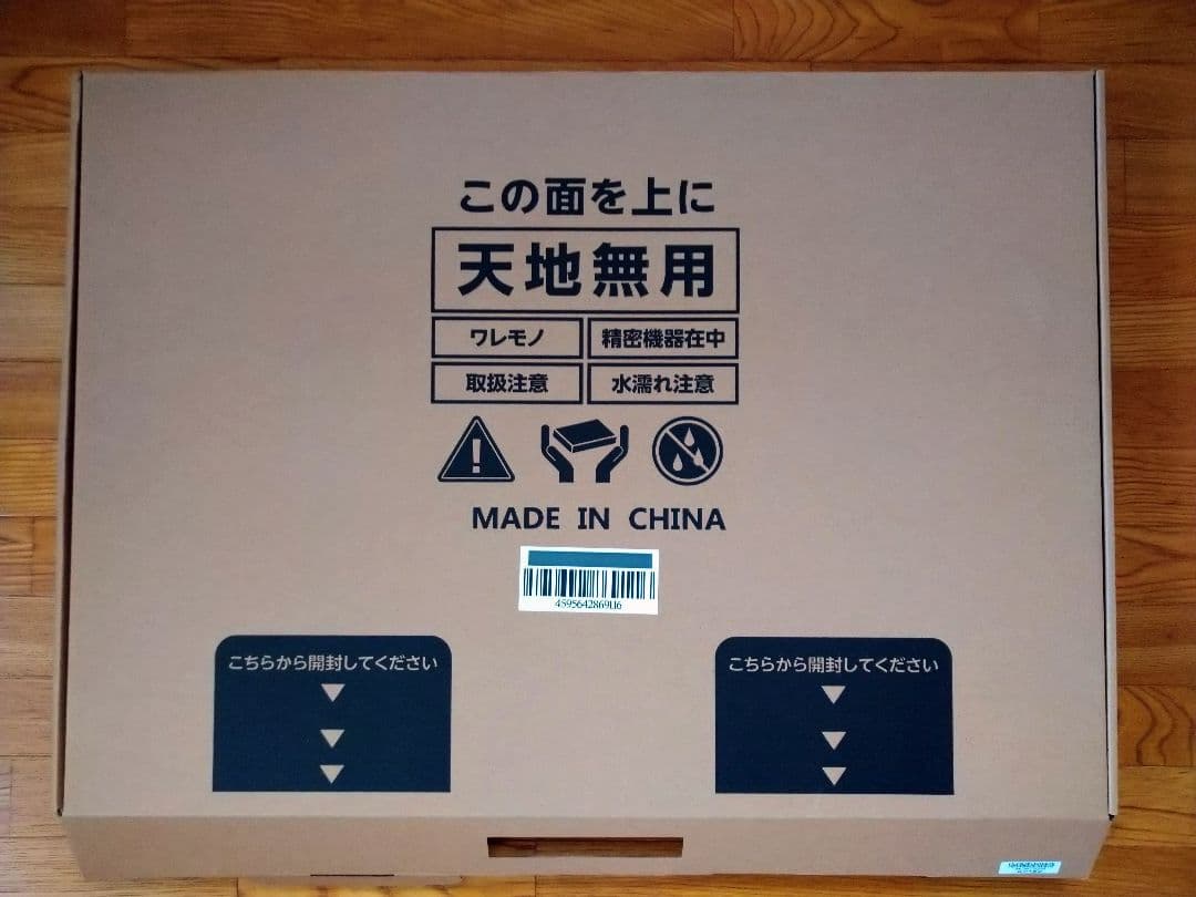 issin スマートバスマット 体組成計モデル Smart Bath Mat