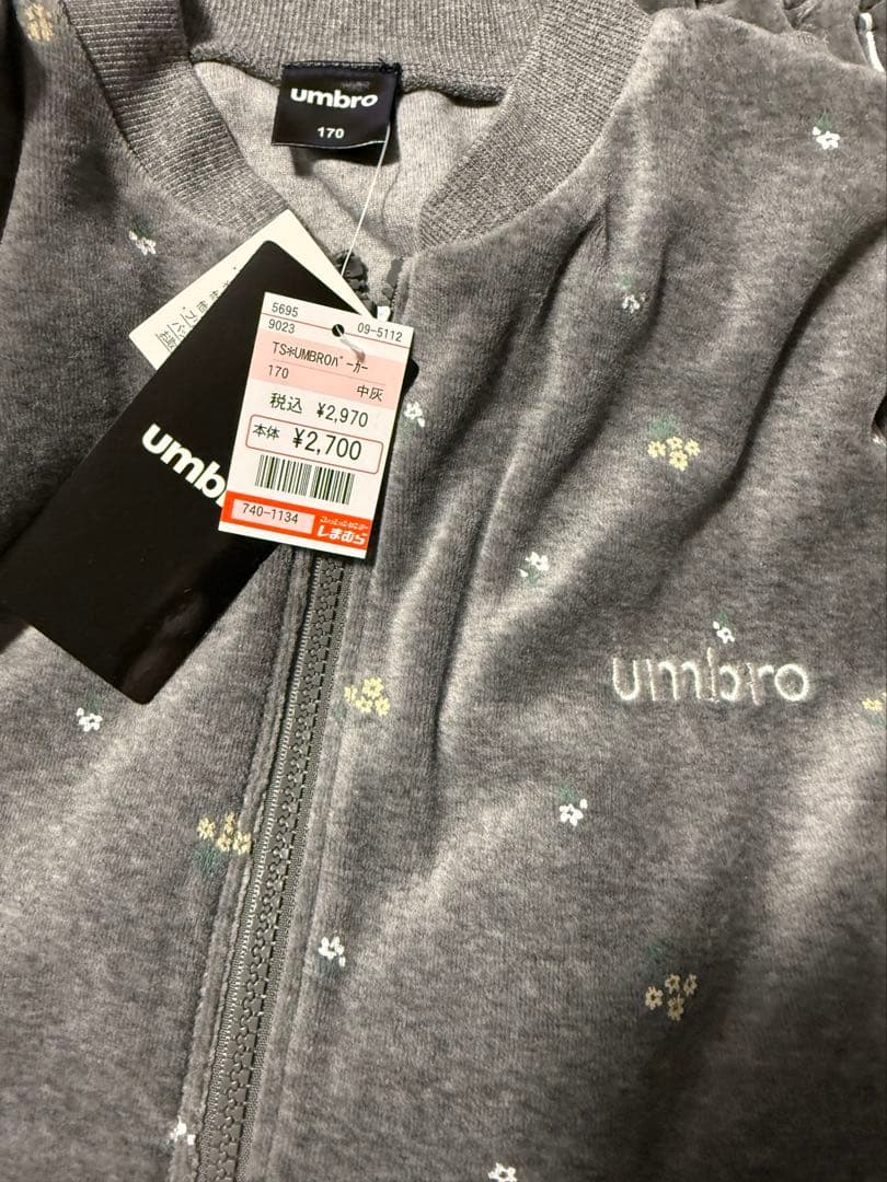 しまむらコラボ UMBRO ベロアジャージ★グレー