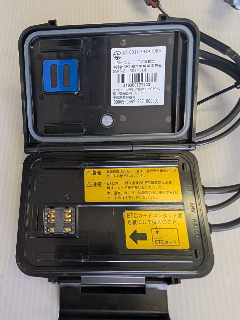 バイク用 ETC 日本無線 JRM-11 アンテナ分離型
