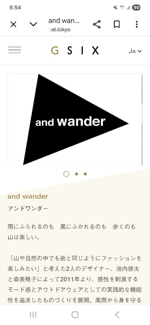 グラミチ　GRAMICi and wander ダウンベスト ブラック