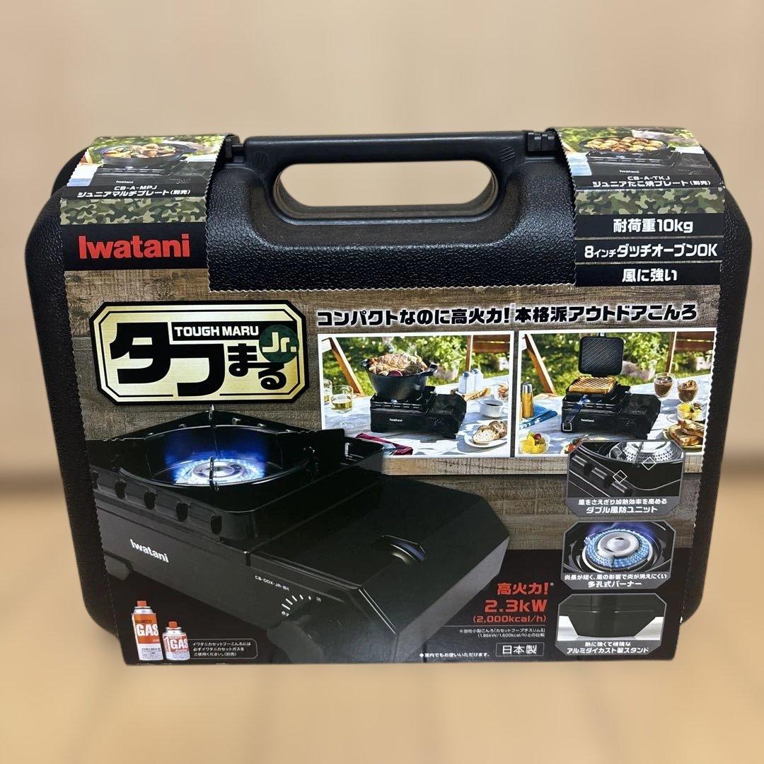 イワタニ タフまるJr アウトドアカセットコンロ