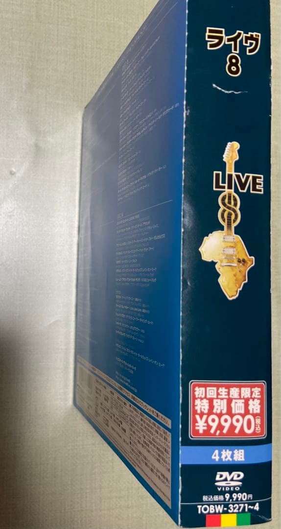 帯付き　ライヴ 8〈初回限定盤・4枚組〉