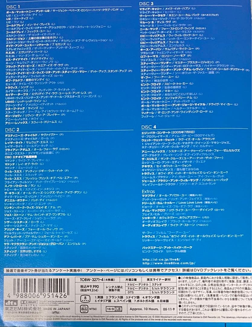 帯付き　ライヴ 8〈初回限定盤・4枚組〉