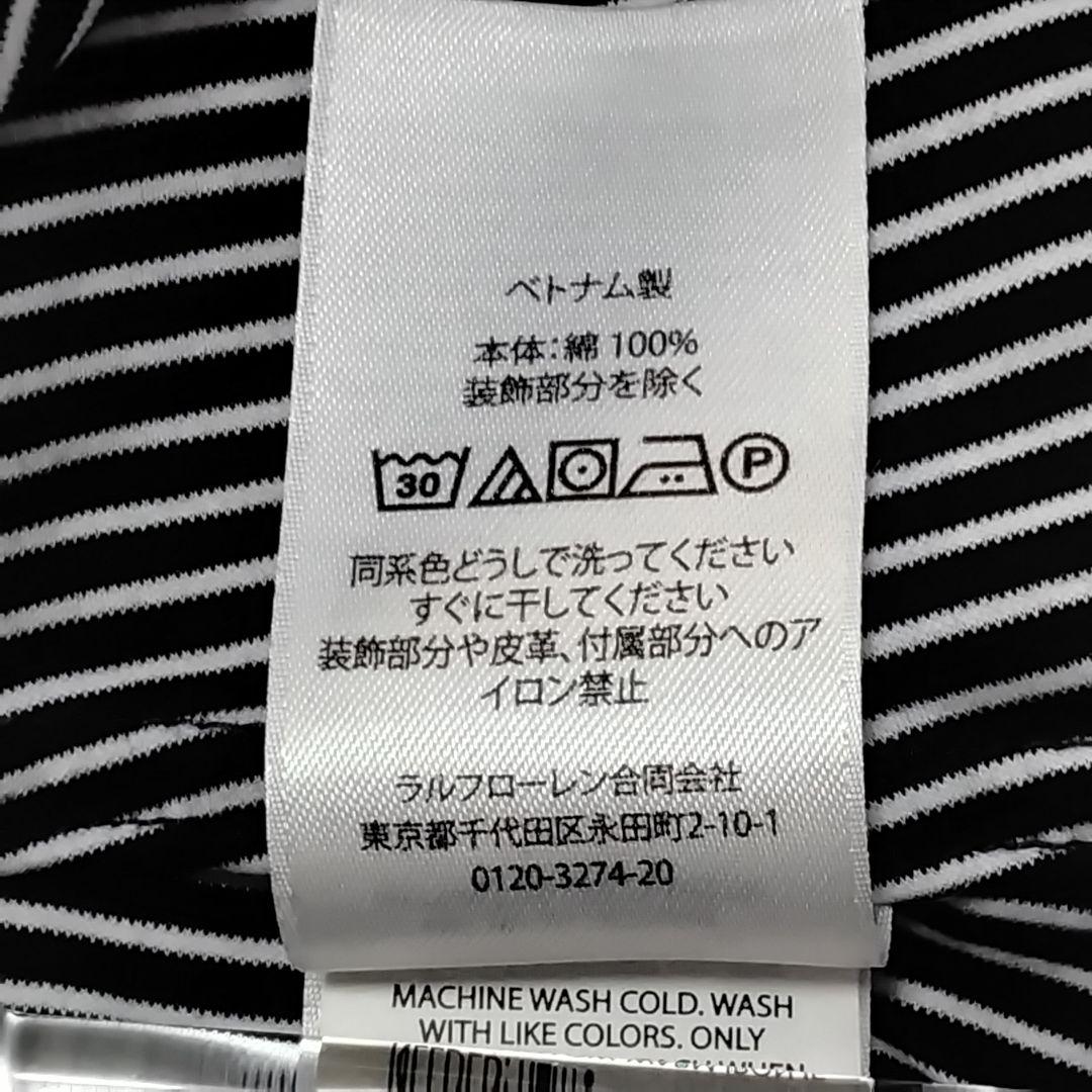 【現行 QR】ポロラルフローレン　ニットドレスシャツ ストライプ　L ロゴ