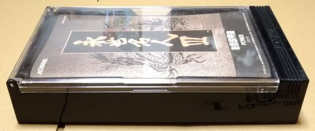 【外箱&説明書付き】永世名人III 永世名人3 PC-9801