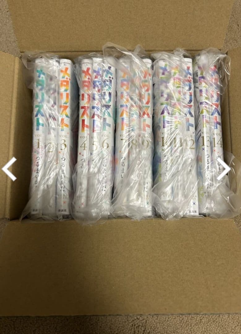 メダリスト　1〜14巻　裁断済