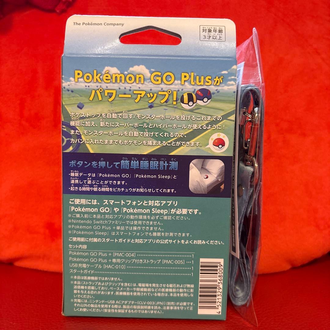 【新品未使用】Pokemon GO Plus + ファミリーマート限定品