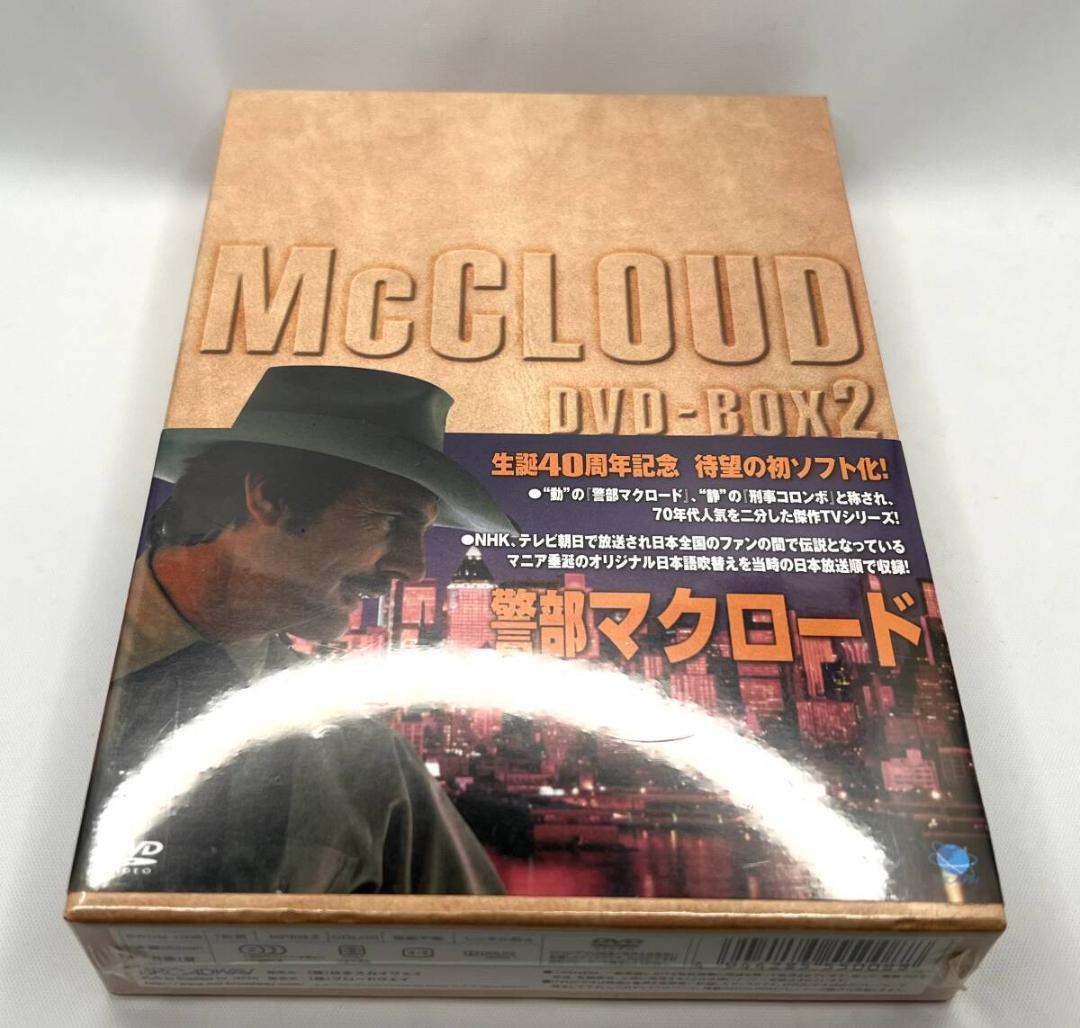 入手困難品【新品未開封】警部マクロード シーズン1〜４ DVD-BOX