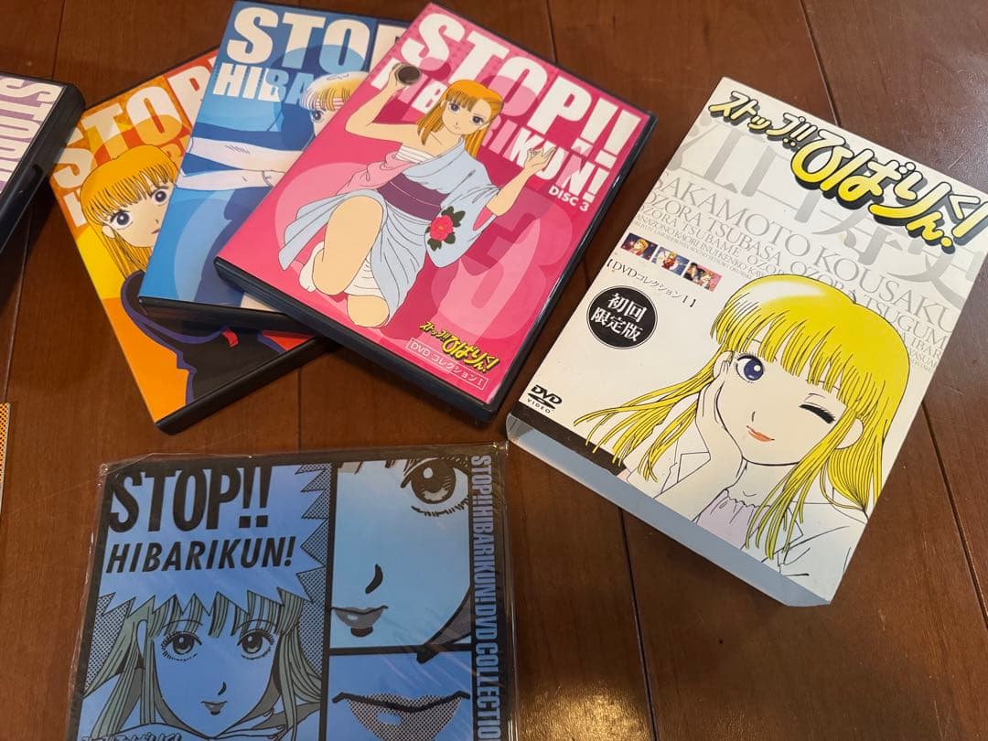 ストップ!!ひばりくん! DVD 2巻セット