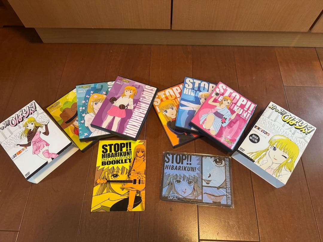 ストップ!!ひばりくん! DVD 2巻セット