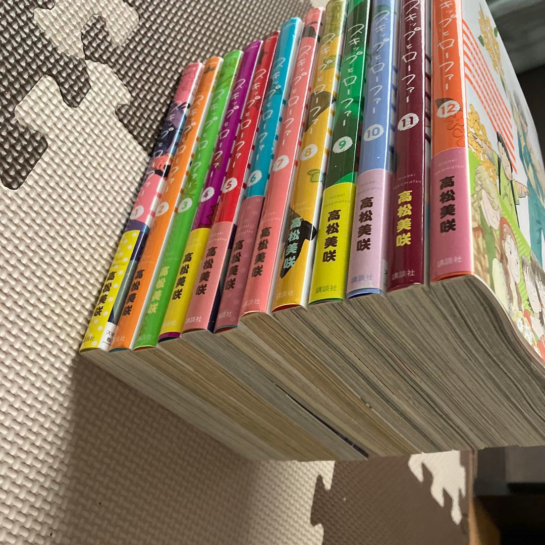 スキップとローファー全巻セット(1〜12巻)